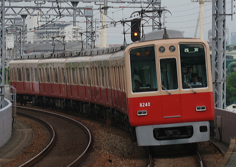 _ 8000n  8239F 8240 [}s {] @ 啨    