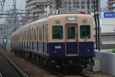 _  5001` 5009F 5009 [ ~c] @ 啨    