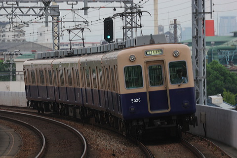 _  5001` 5025F 5028 [ _] @ 啨    