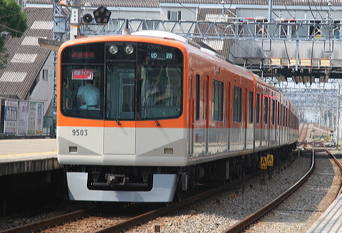 _ 9300n  9503F 9503 [ʓ}iԁj PH] @ { PHCi[  