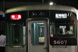 Rz 5000n  5014F 5607 [} _~c] @ bq    