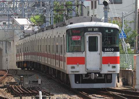 Rz 5000n  5018F 5609 [ʓ}iԁj PH] @ { PHCi[  
