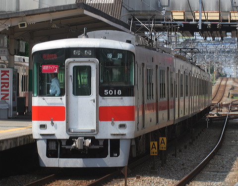 Rz 5000n  5018F 5018 [ʓ}iԁj PH] @ { PHCi[  