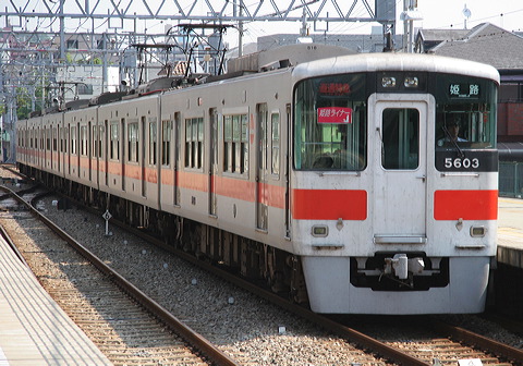 Rz 5000n  5006F 5603 [ʓ}iԁj PH] @ { PHCi[  
