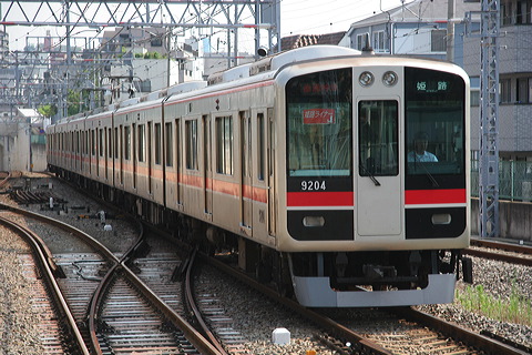 _ 9000n  9203F 9204 [ʓ}iԁj PH] @ { PHCi[  