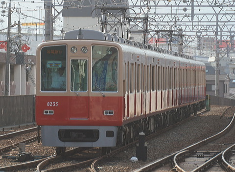 _ 8000n  8233F 8233 [ԋ}s ~c] @ bq    