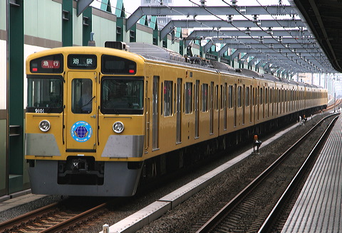  9000n  9101F 9001 [}s r] @ n    