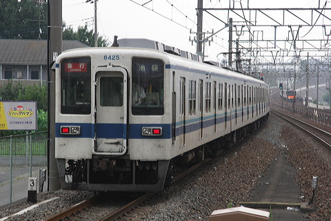  8000n  8125F 8425 [}s r] @     