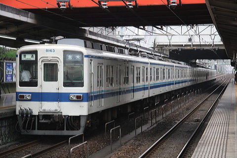  8000n  8163F 8163 [ u] @     