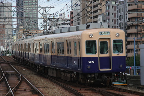 _  5001` 5017F 5020 [ _] @ c    