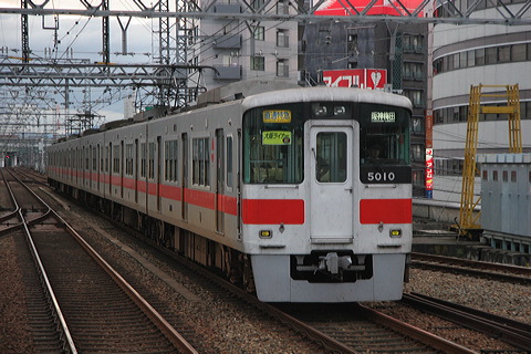 Rz 5000n  5010F 5010 [ʓ}ij _~c] @ c ドCi[iՁj  