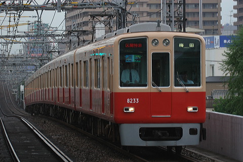 _ 8000n  8233F 8233 [ԓ} ~c] @ 啨 }_z[fBOXa  