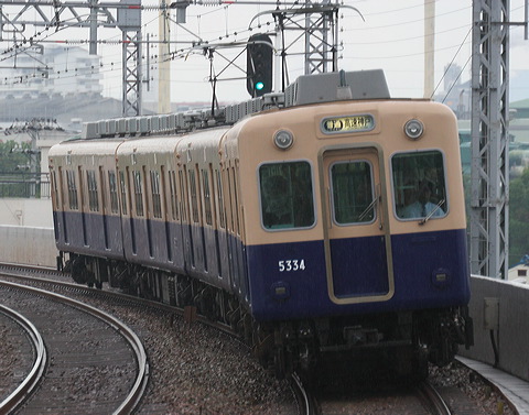 _  5331` 5331F 5334 [ _] @ 啨    