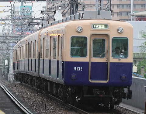 _  5131` 5135F 5135 [ ~c] @ 啨    