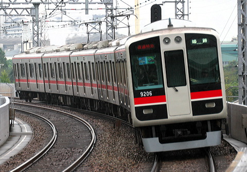 _ 9000n  9205F 9206 [ʓ}iԁj PH] @ 啨 }_z[fBOXa  