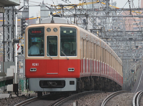 _ 8000n  8241F 8241 [ʓ}iԁj PH] @ 啨 }_z[fBOXa  