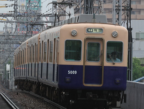 _  5001` 5009F 5009 [ ~c] @ 啨    