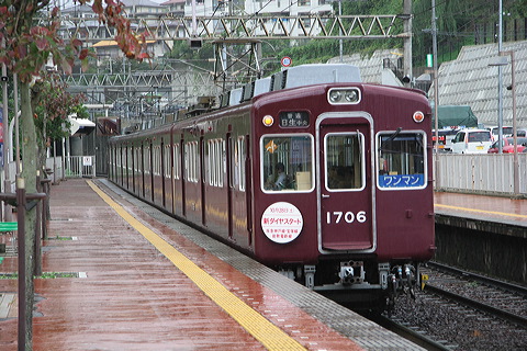 \d 1700n  1706F 1706 [ ] @ ̒ V_CX^[gwbh}[N  