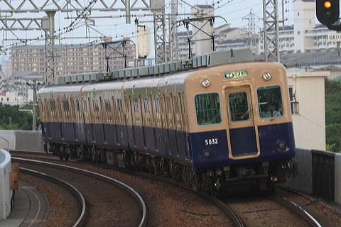 _  5001` 5029F 5032 [ _] @ 啨    