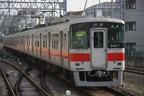 Rz 5000n  5014F 5607 [ʓ}iԁj PH] @ { PHCi[iՁj  