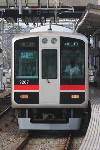 _ 9000n  9207F 9207 [}s ~c] @ { }_z[fBOXa  