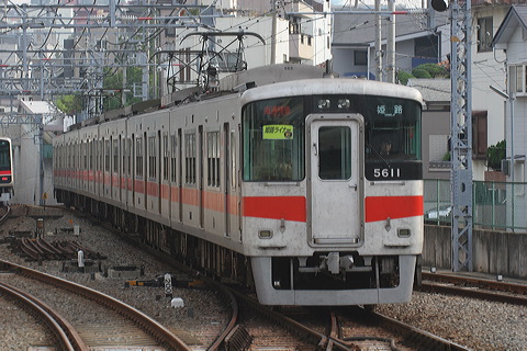 Rz 5000n  5022F 5611 [ʓ}iԁj PH] @ { PHCi[iՁj  