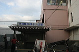         [   ] @ qm    