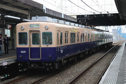 _  5001` 5029F 5029 [ _] @     