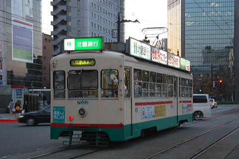 xRnS  7000`   7022 [  wO] @ xRwO    
