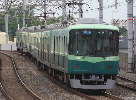 7200n  7201F 7201 [} t] @ ac    