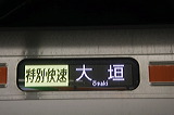 JRC 313n      [ʉ _] @ É ʍsLED  