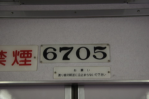S 6600n  6605F 6705 [   ] @ ԓ    