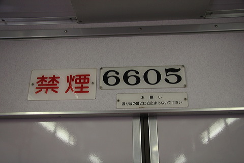 S 6600n  6605F 6605 [   ] @ ԓ    