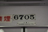 S 6600n  6605F 6705 [   ] @ ԓ    