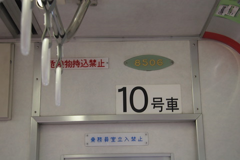 S 8000n  8706F 8506 [   ] @ ԓ ԍ\  