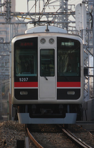 _ 9000n  9207F 9207 [ʓ}iԁj _~c] @ 啨    