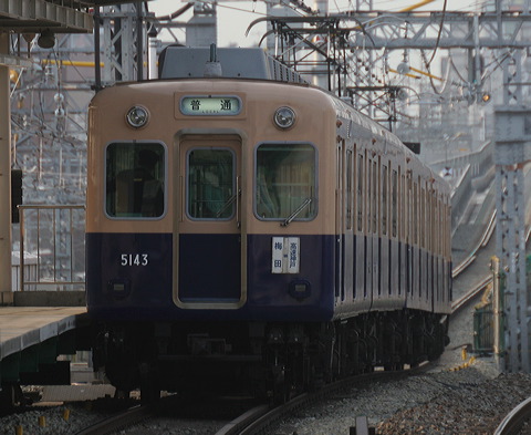 _  5131` 5143F 5143 [ ~c-_] @ 啨    