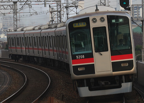 _ 9000n  9207F 9208 [ʓ}ij PH] @ 啨    