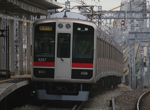 _ 9000n  9207F 9207 [ʓ}ij PH] @ 啨    