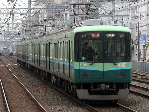  9000n  9003F 9053 [} o] @ ]    