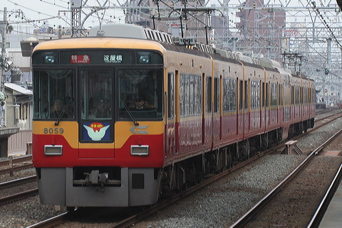  8000n  8009F 8059 [} ] @ ]    