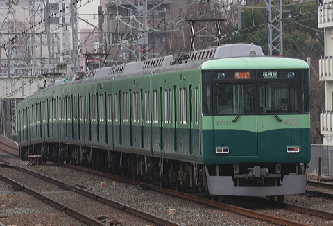  7000n  7001F 7001 [}s o] @ ]    