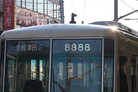 V  8800` 8888F 8888 [  Óc] @ kKu    