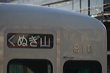 V  800` 810F 810 [  ʂR] @ kKu    