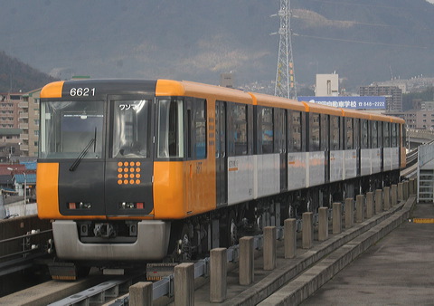 L 6000n  6121F 6621 [   ] @ Îs    