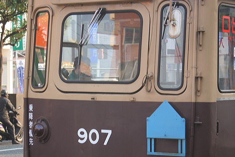 LdS  900`   907 [   ] @ \s    