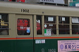 LdS  1900`   1902 [5n L`iFij] @ Lw`ˋ   R