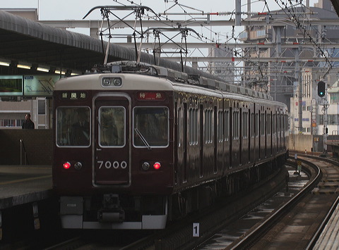 } 7000n  7000F~8R 7000 [} VJn] @ c    