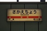 tssm[        [   ] @ h    