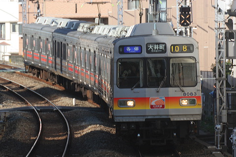 } 8090n  8083F 8083 [e 䒬] @ ˉz    